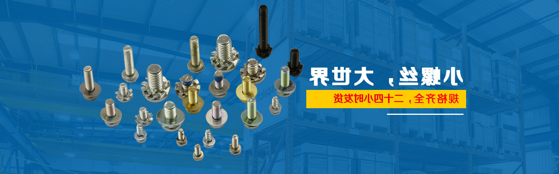 深圳市Z6尊龙中国
精密五金制品有限公司